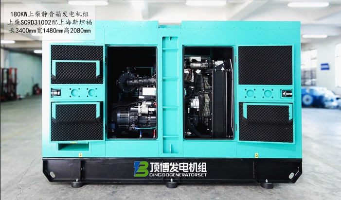 顶博180kw上柴静音箱发电机组